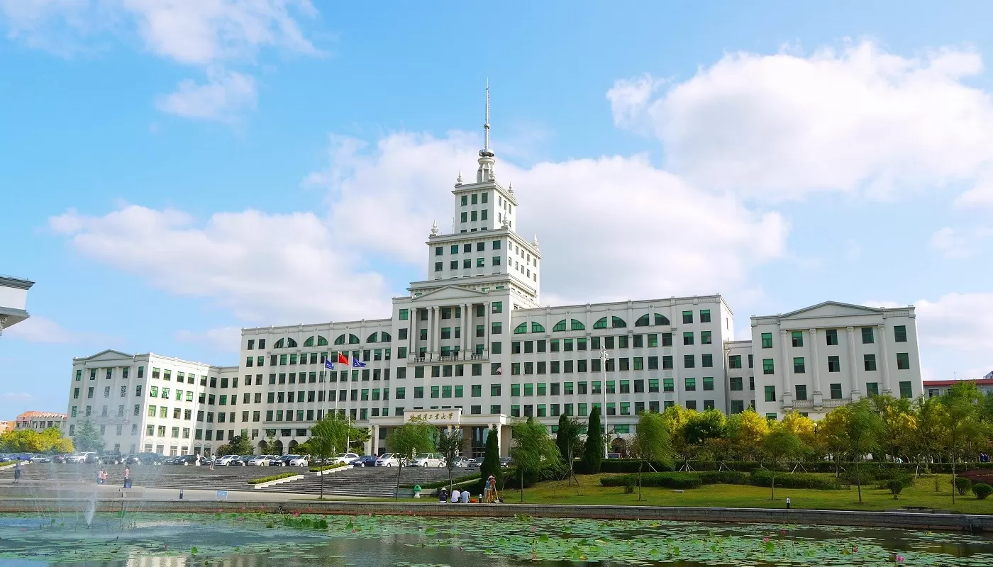 哈尔滨工业大学